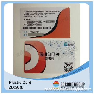 Qr Code Membership Card